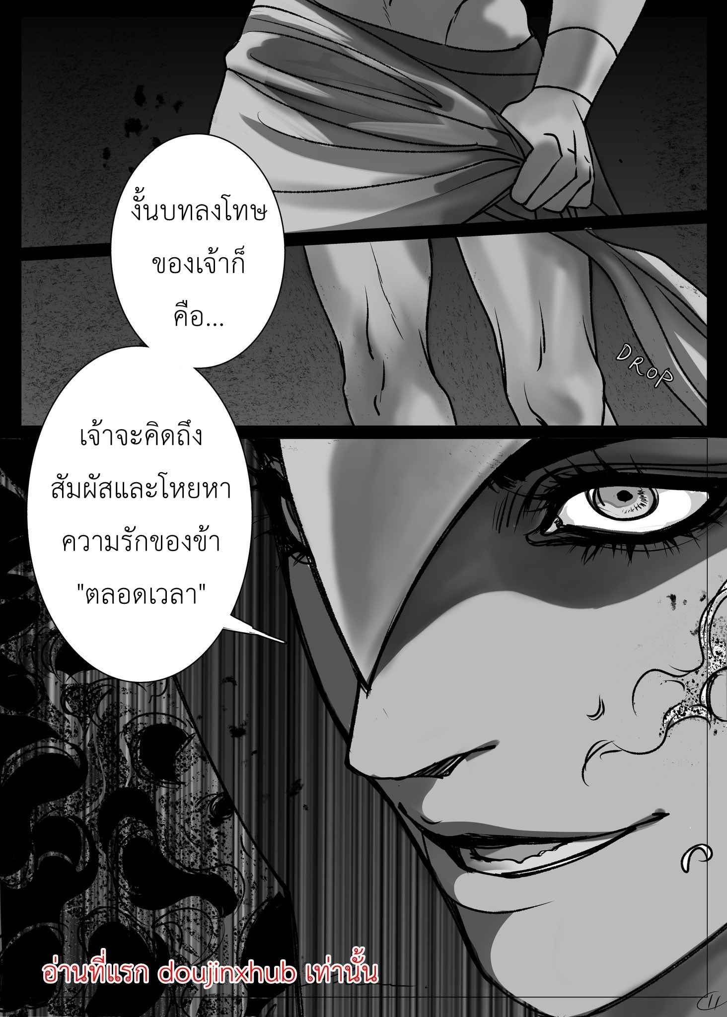 ราชาฮอรัส